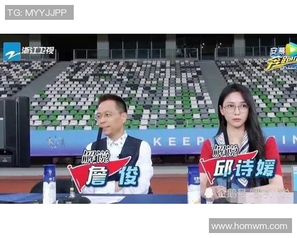足球明星们的幽默时刻在吐槽大会上大放异彩引发观众热议与欢笑